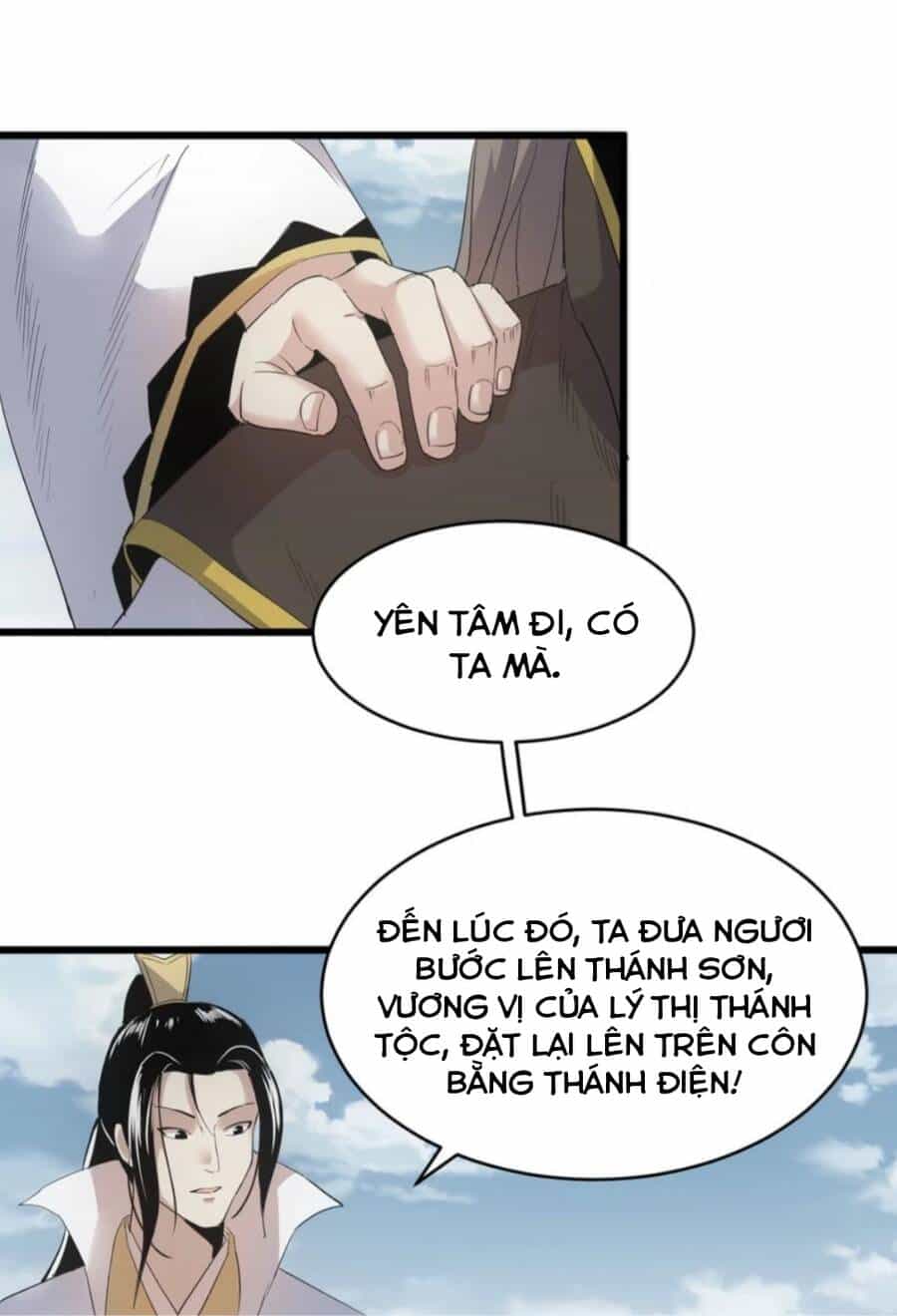 Vạn Cổ Đệ Nhất Thần - Chương 118 - ảnh 19