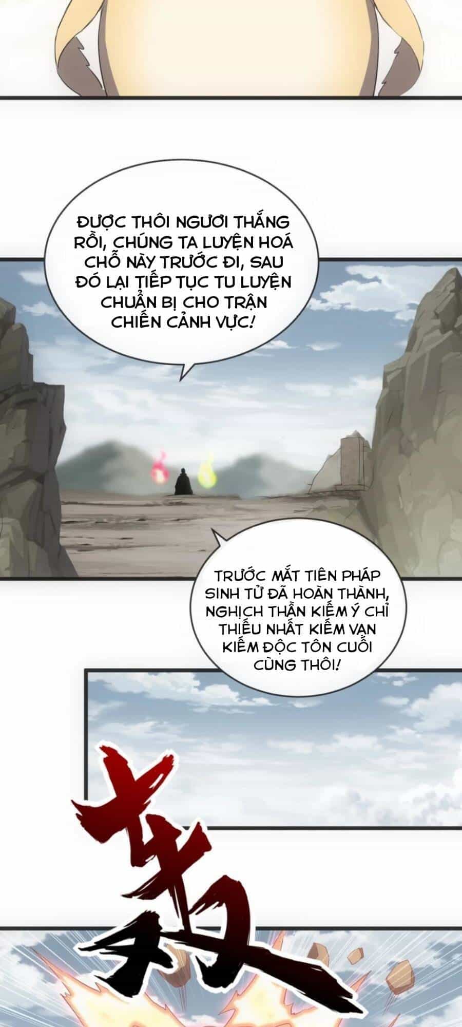 Vạn Cổ Đệ Nhất Thần - Chương 118 - ảnh 33