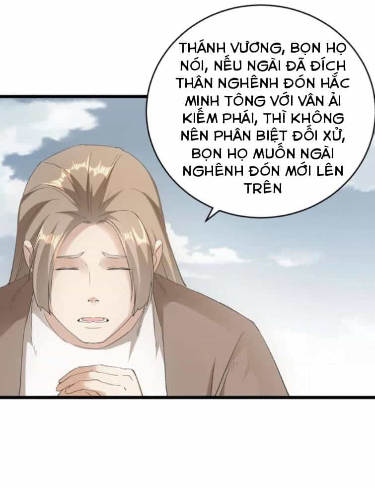 Vạn Cổ Đệ Nhất Thần - Chương 127 - ảnh 45