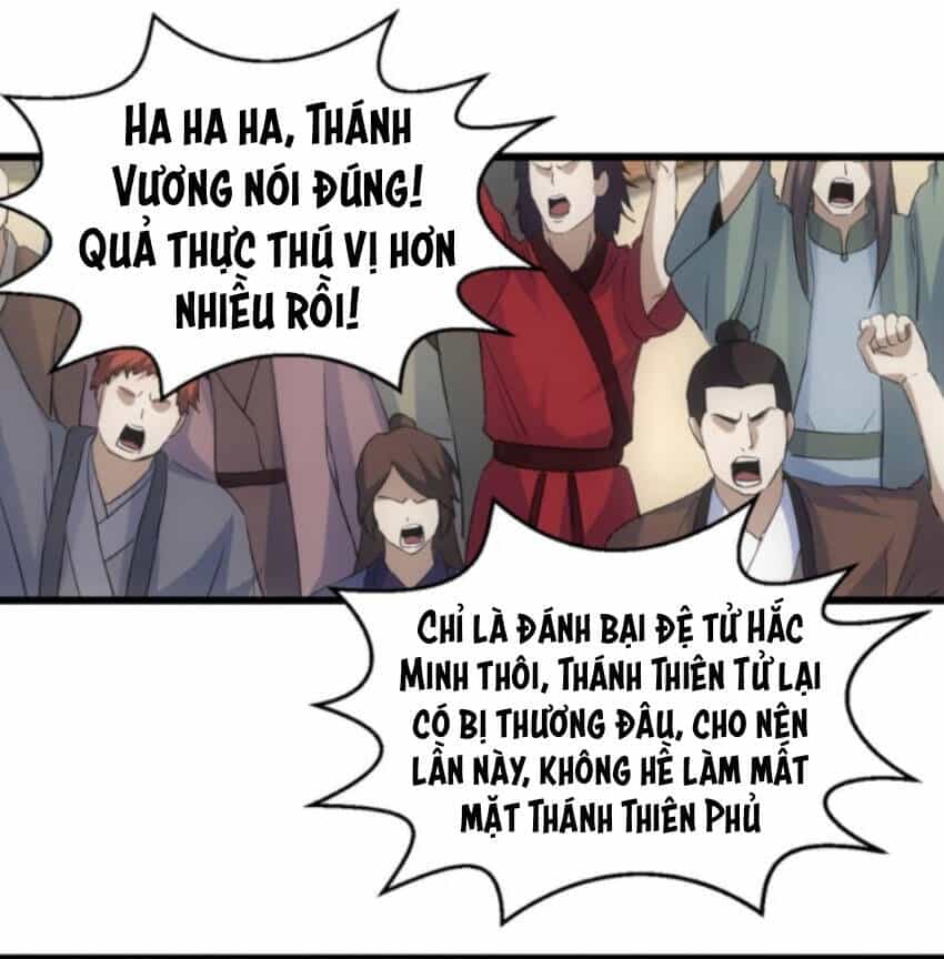 Vạn Cổ Đệ Nhất Thần - Chương 131 - ảnh 22