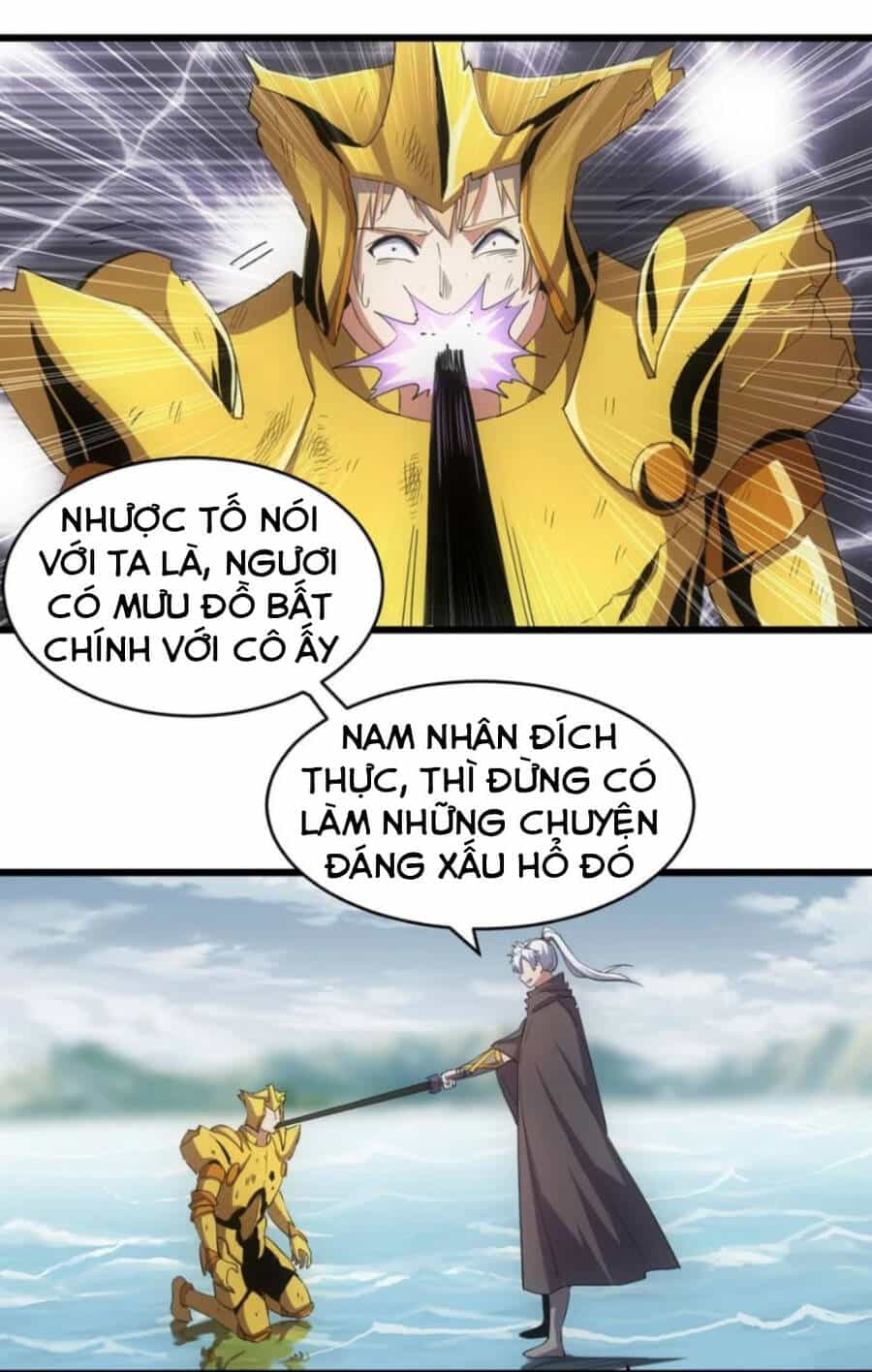 Vạn Cổ Đệ Nhất Thần - Chương 137 - ảnh 25