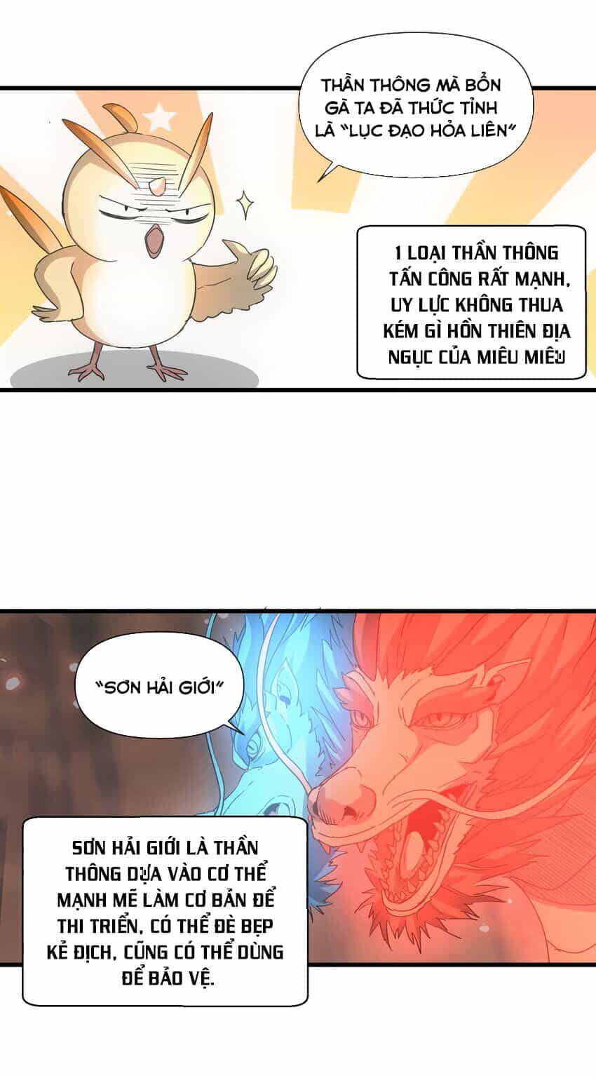 Vạn Cổ Đệ Nhất Thần - Chương 175 - ảnh 17