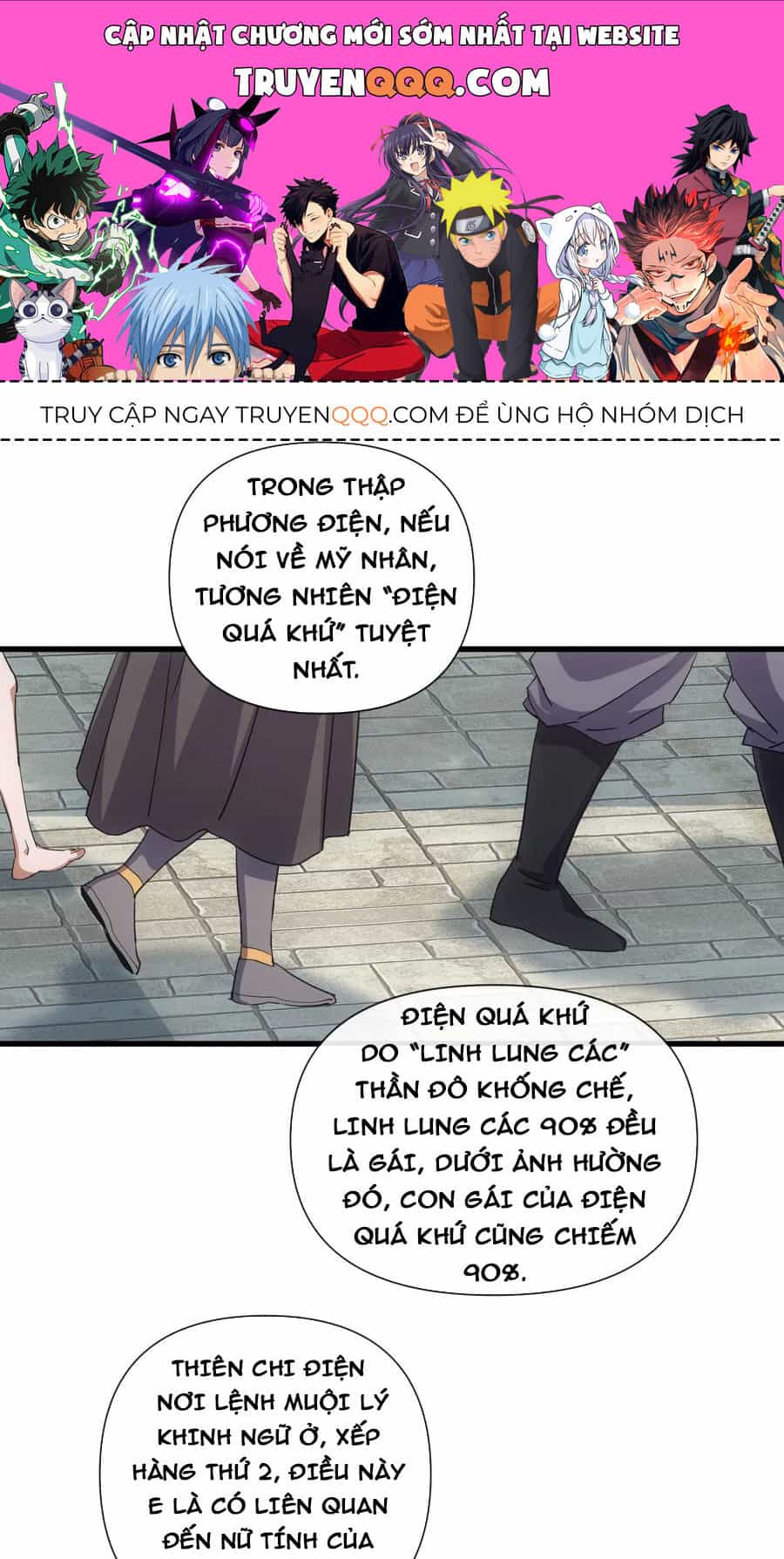 Vạn Cổ Đệ Nhất Thần - Chương 184 - ảnh 1