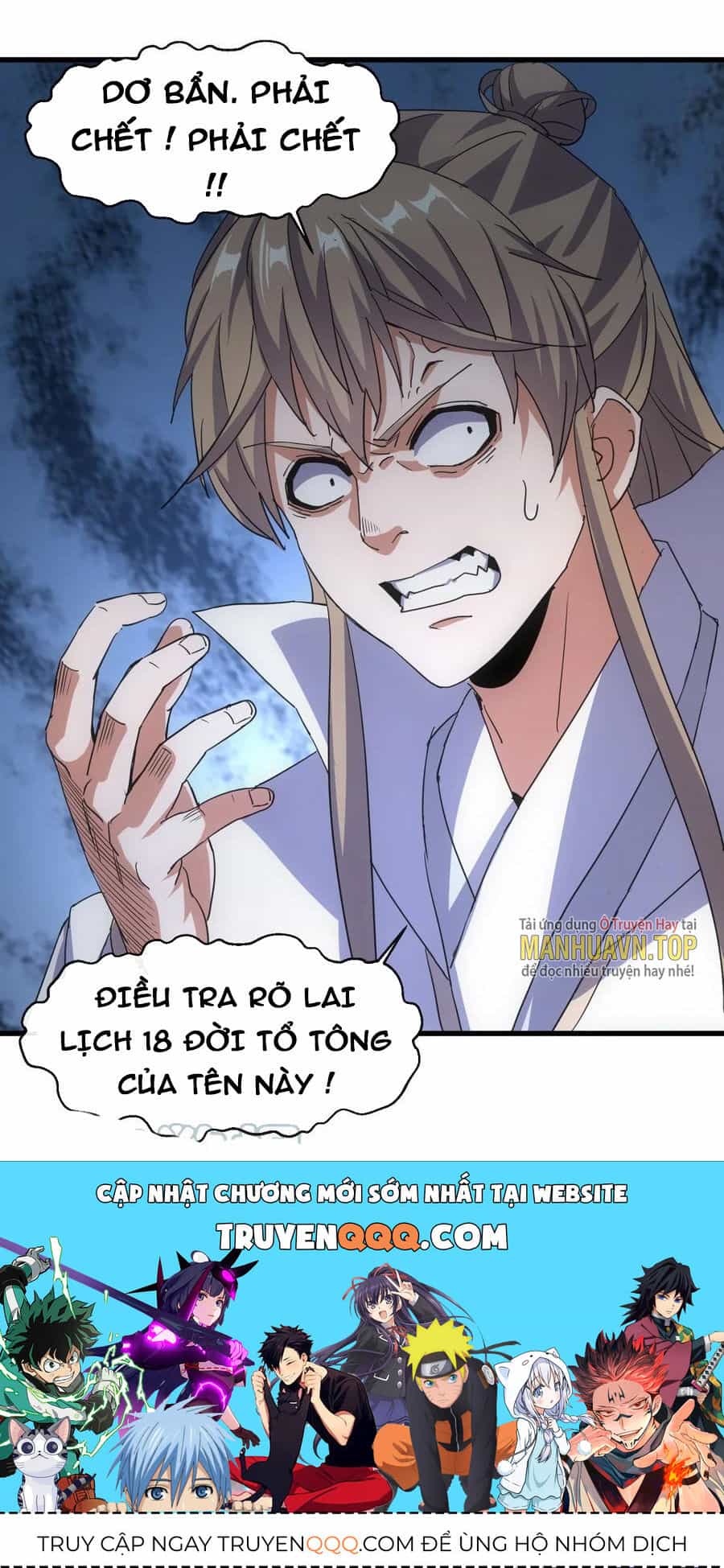 Vạn Cổ Đệ Nhất Thần - Chương 184 - ảnh 65