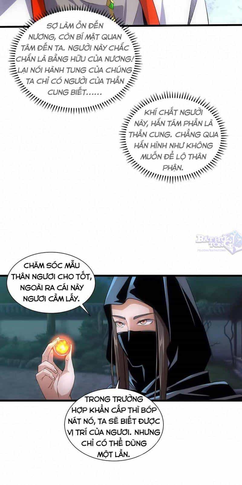 Vạn Cổ Đệ Nhất Thần - Chương 17 - ảnh 11