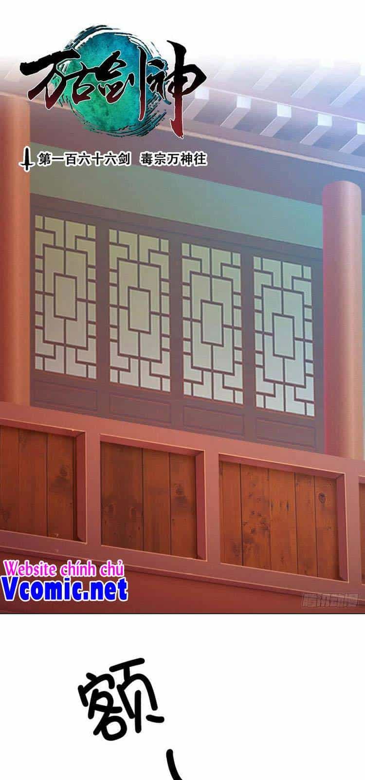 Vạn Cổ Kiếm Thần - Chương 166 - ảnh 1