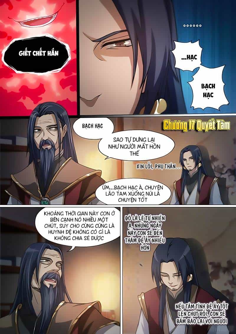 Vạn Cổ Kiếm Thần - Chương 17 - ảnh 2