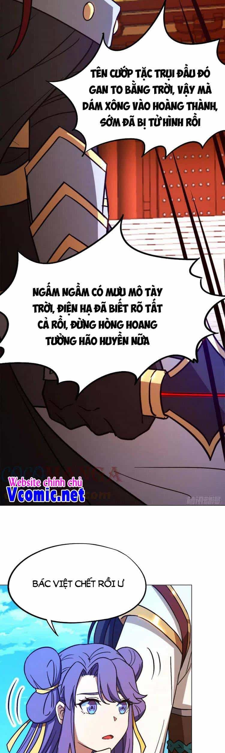 Vạn Cổ Kiếm Thần - Chương 196 - ảnh 11