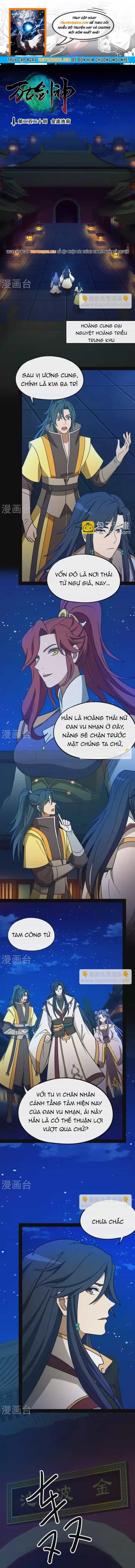 Vạn Cổ Kiếm Thần - Chương 220 - ảnh 1