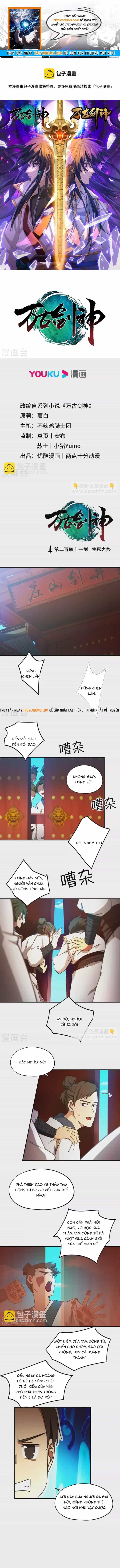 Vạn Cổ Kiếm Thần - Chương 241 - ảnh 1