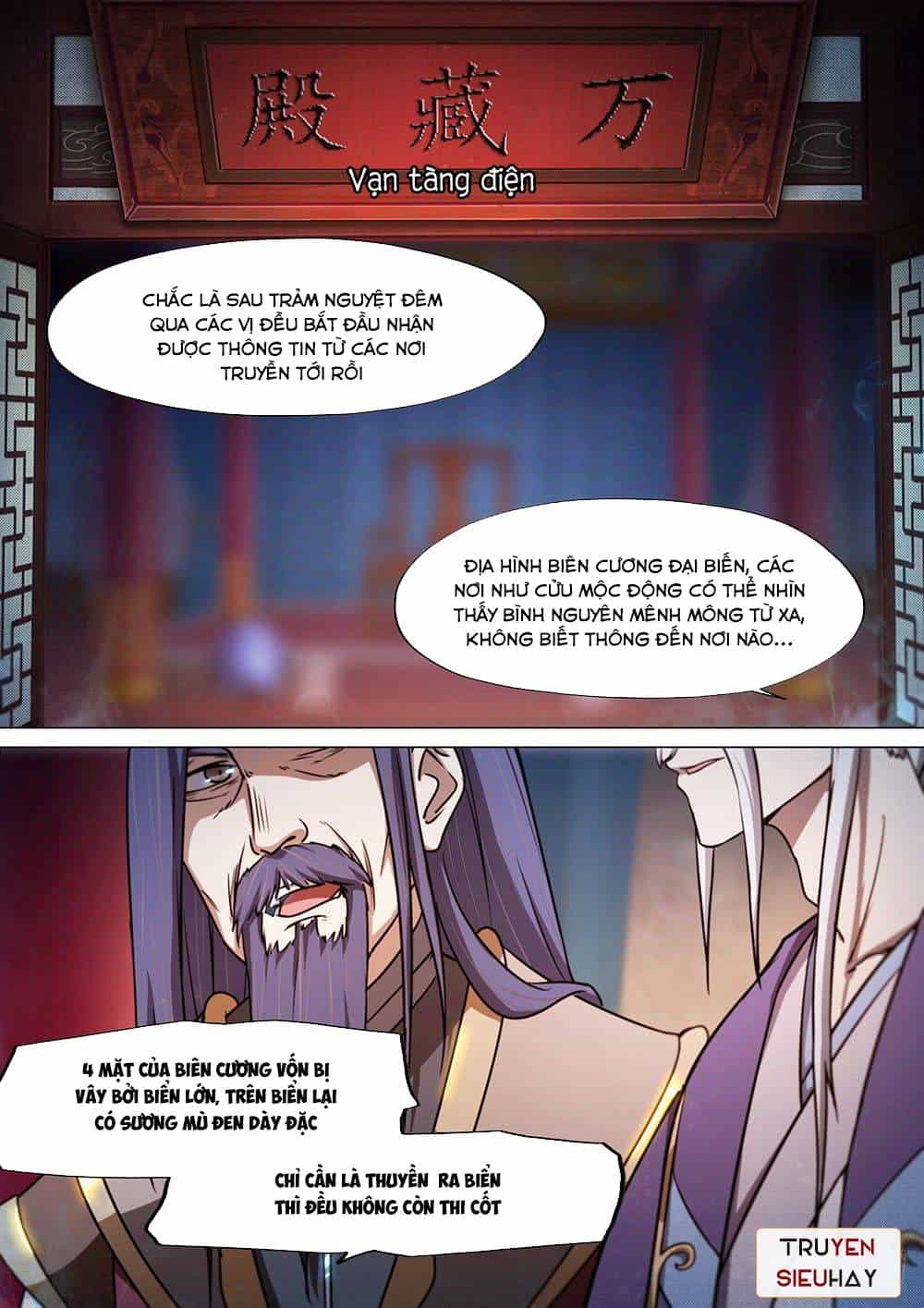 Vạn Cổ Kiếm Thần - Chương 42 - ảnh 4