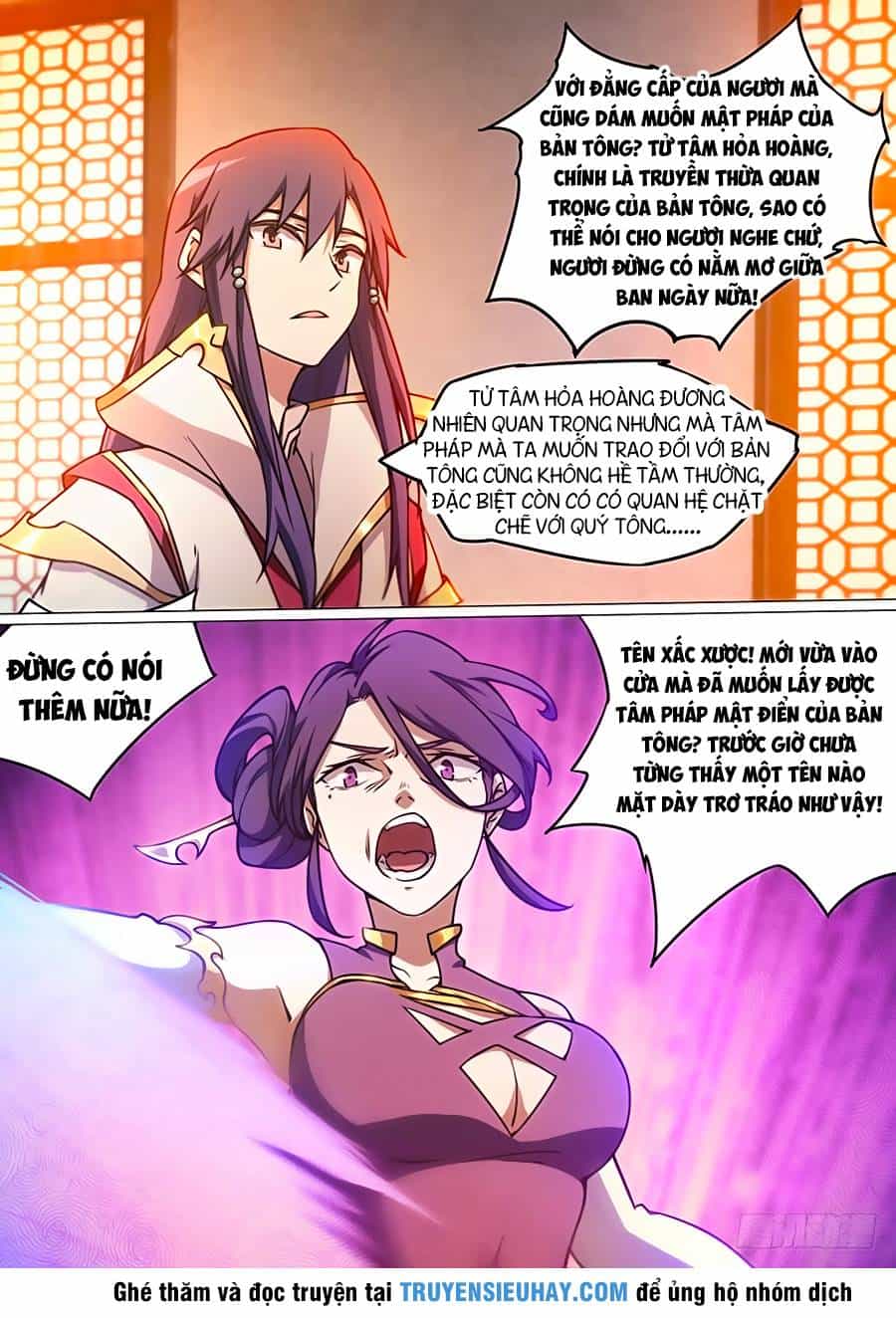 Vạn Cổ Kiếm Thần - Chương 49 - ảnh 11