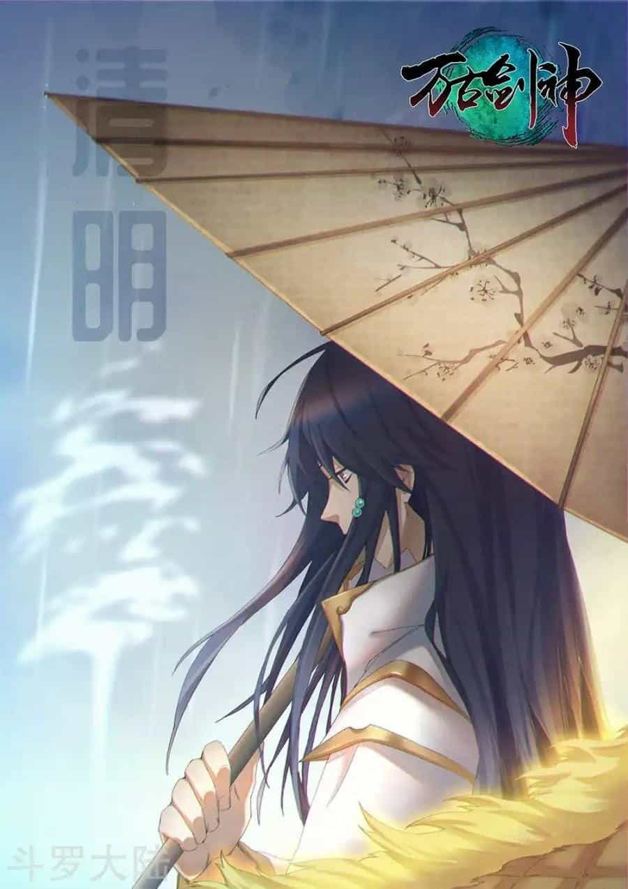 Vạn Cổ Kiếm Thần - Chương 68 - ảnh 2