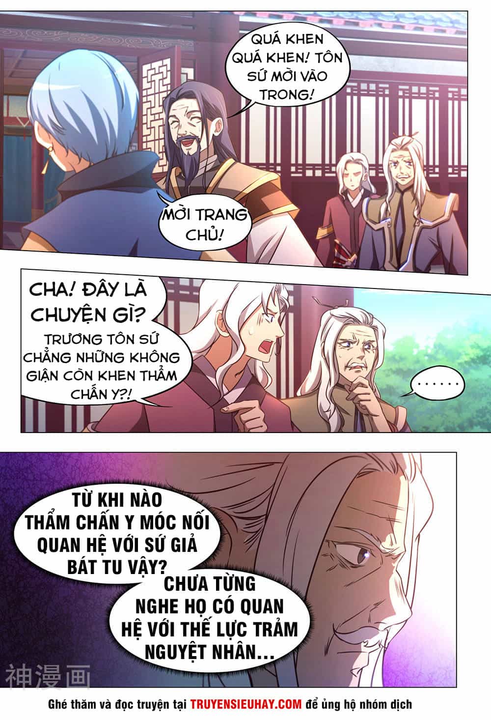Vạn Cổ Kiếm Thần - Chương 82 - ảnh 20