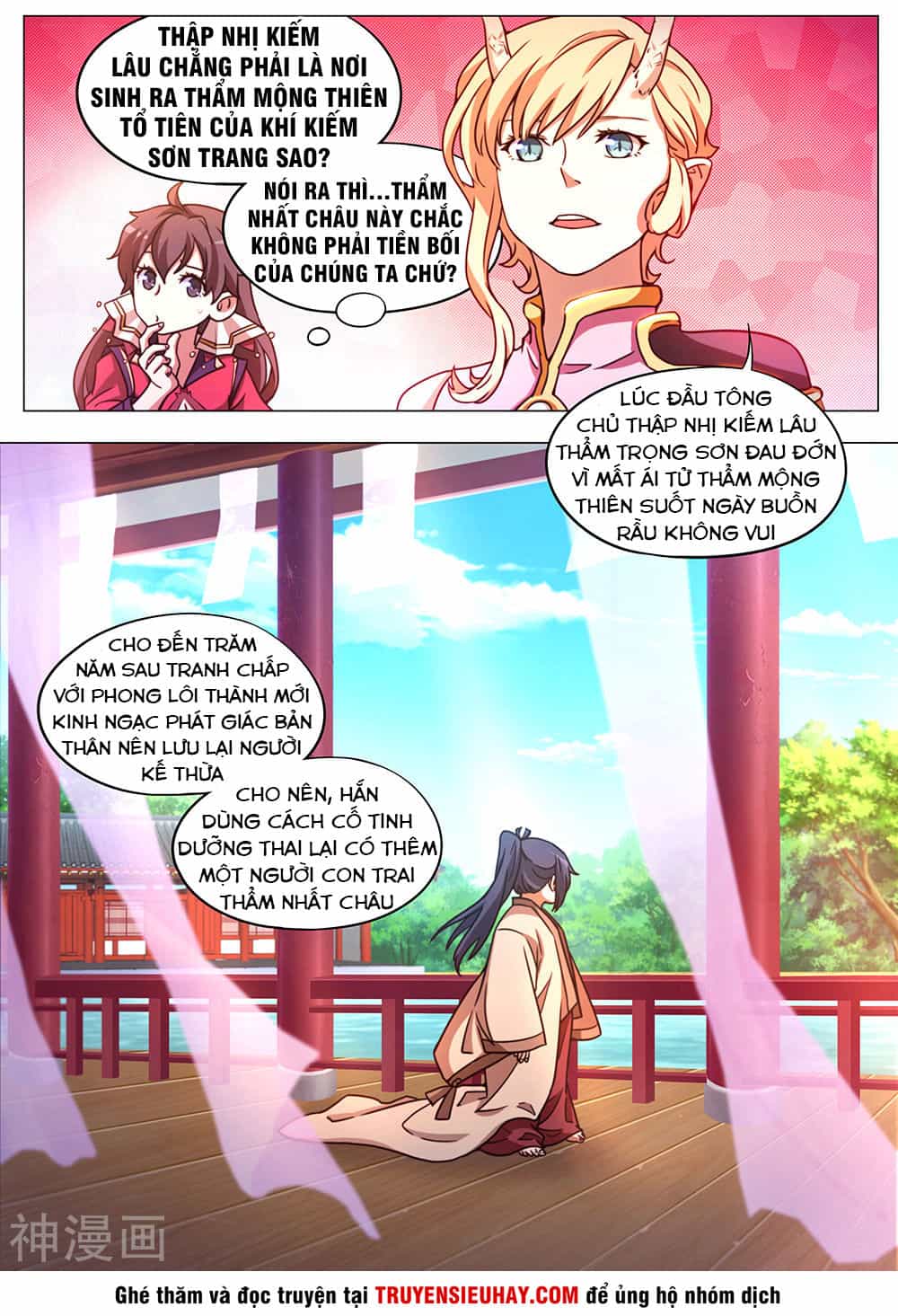 Vạn Cổ Kiếm Thần - Chương 87 - ảnh 12
