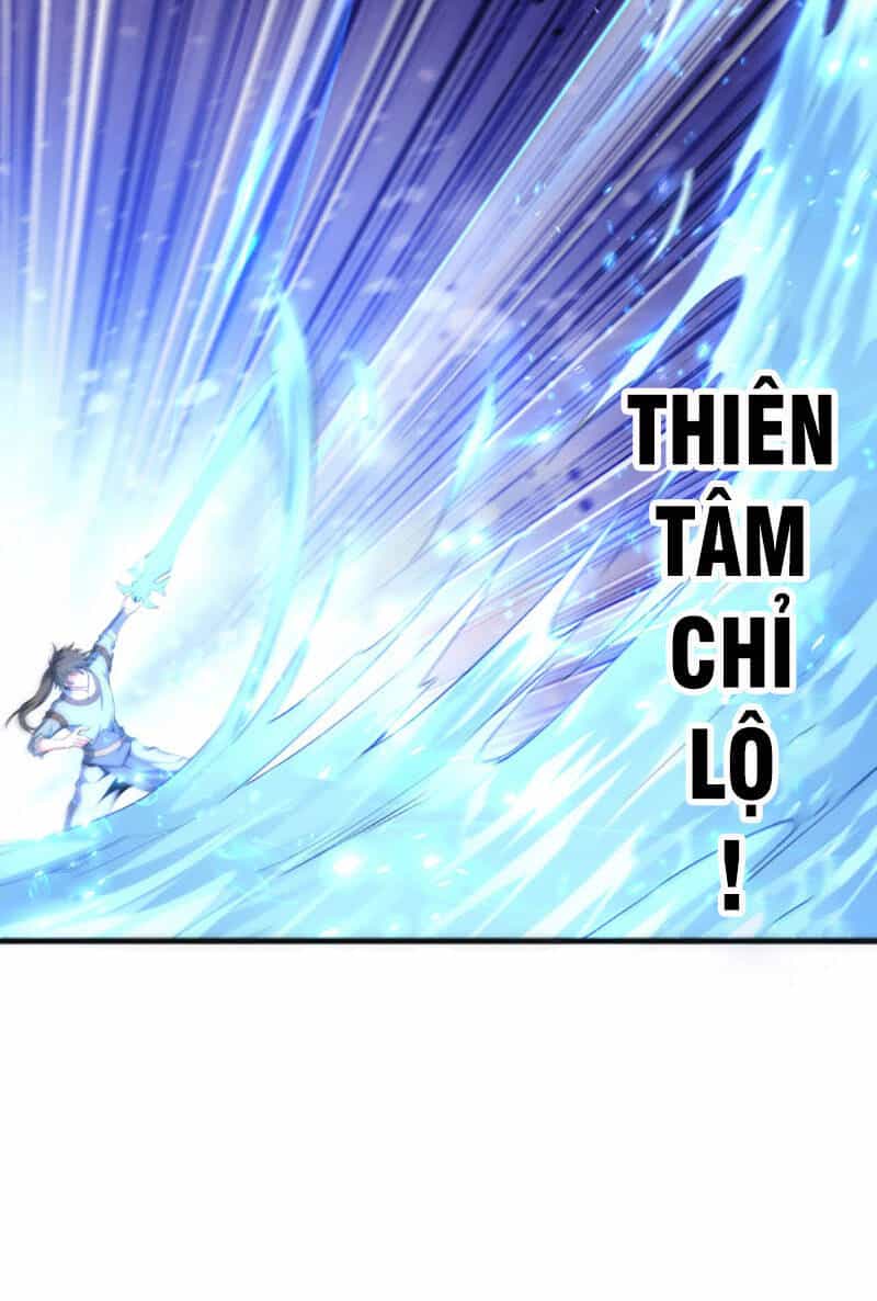 Vạn Cổ Thần Đế - Chương 17 - ảnh 22