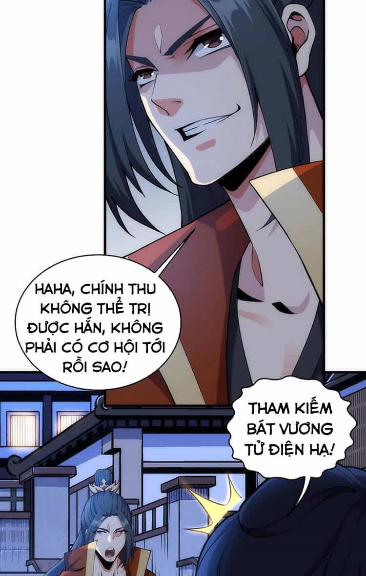 Vạn Cổ Thần Đế - Chương 20 - ảnh 19