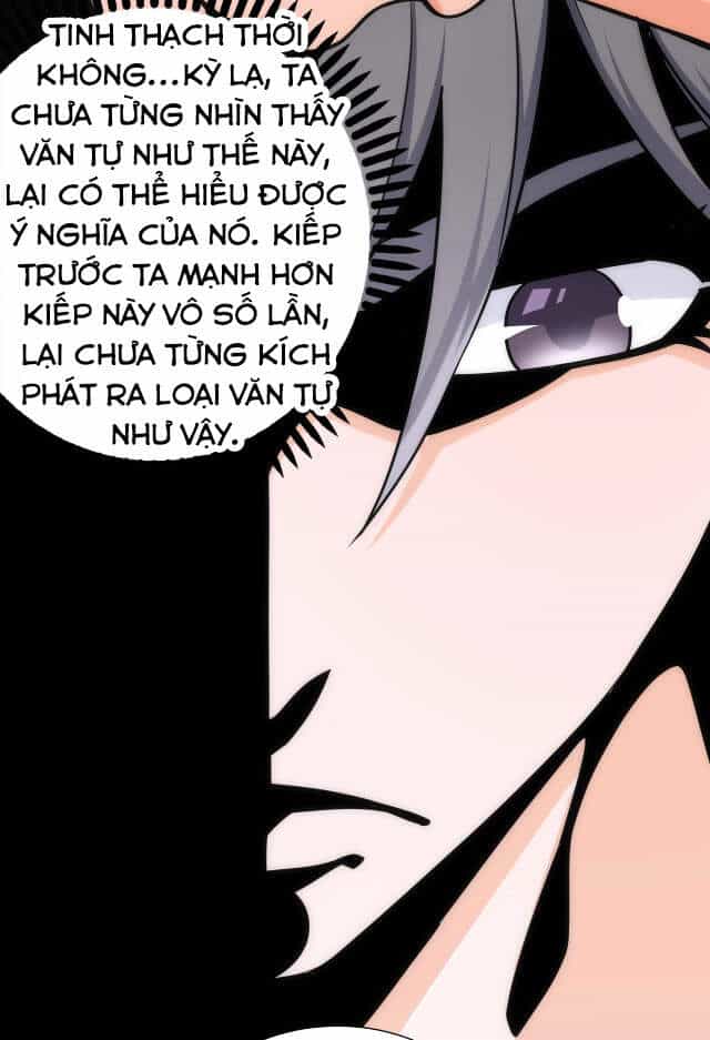 Vạn Cổ Thần Đế - Chương 3 - ảnh 29