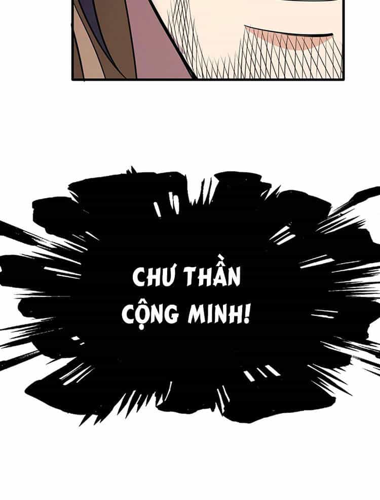 Vạn Cổ Thần Đế - Chương 36 - ảnh 57