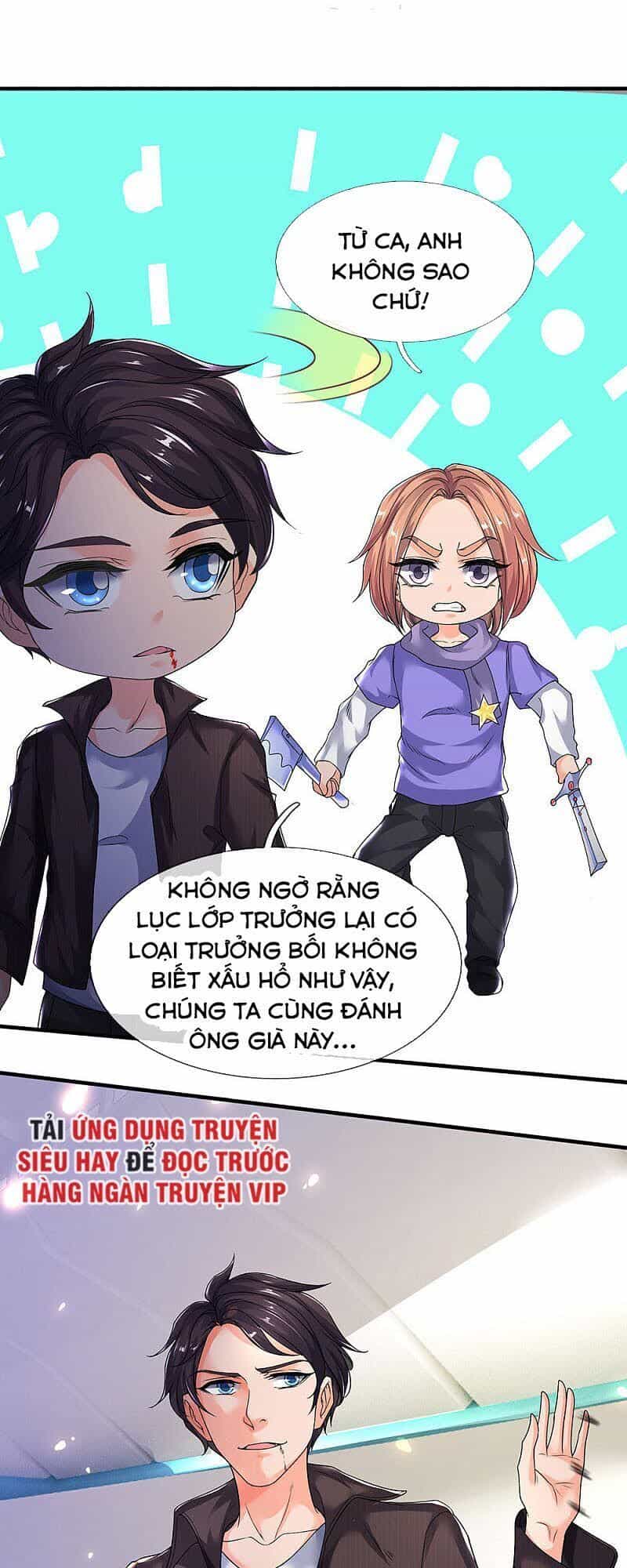 Vạn Cổ Thần Vương - Chương 195 - ảnh 14