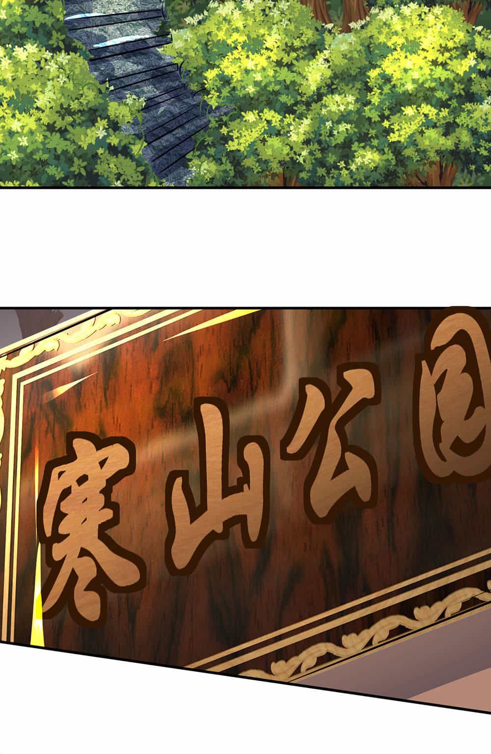 Vạn Cổ Thần Vương - Chương 2 - ảnh 39