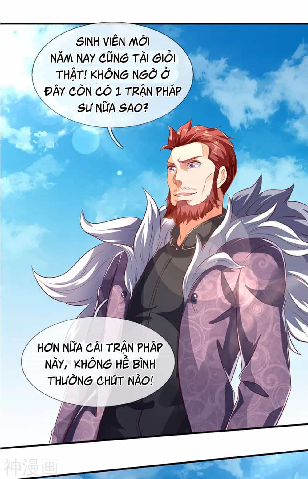 Vạn Cổ Thần Vương - Chương 215 - ảnh 27