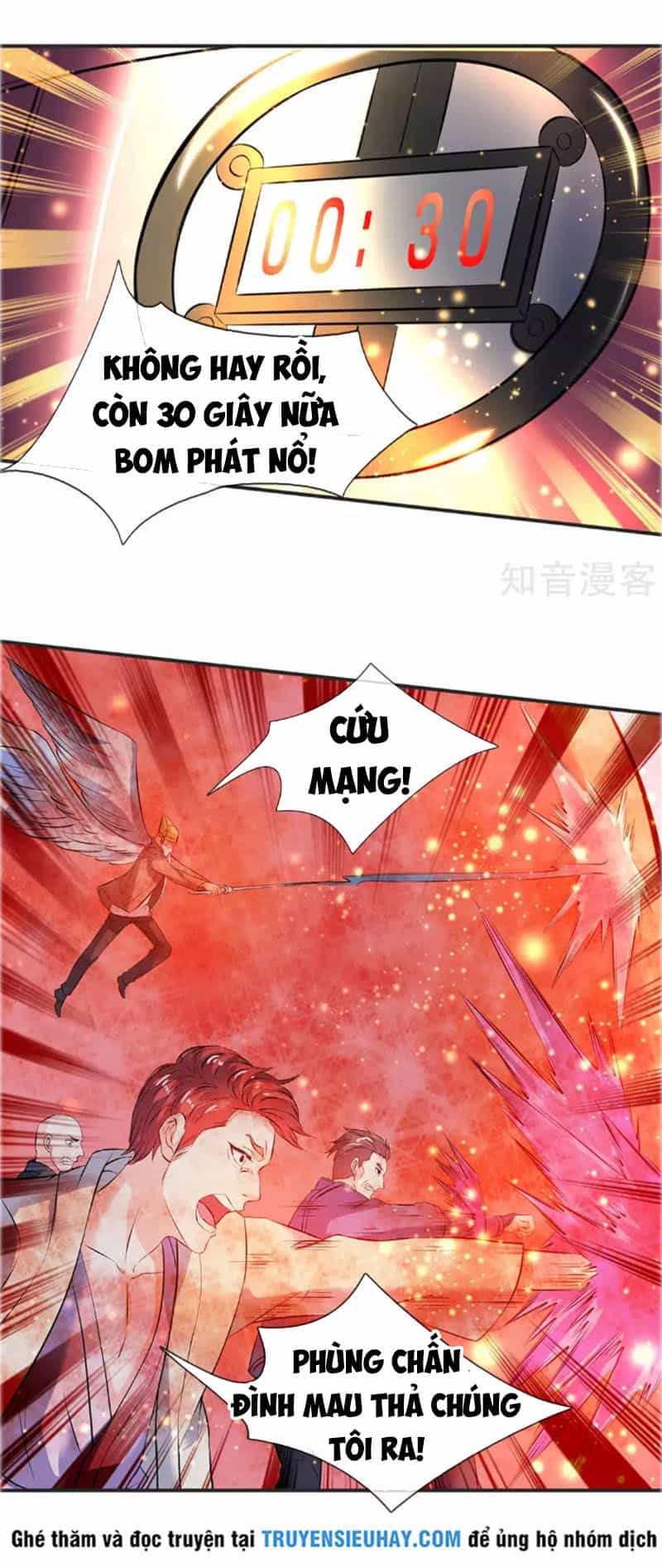 Vạn Cổ Thần Vương - Chương 23 - ảnh 9