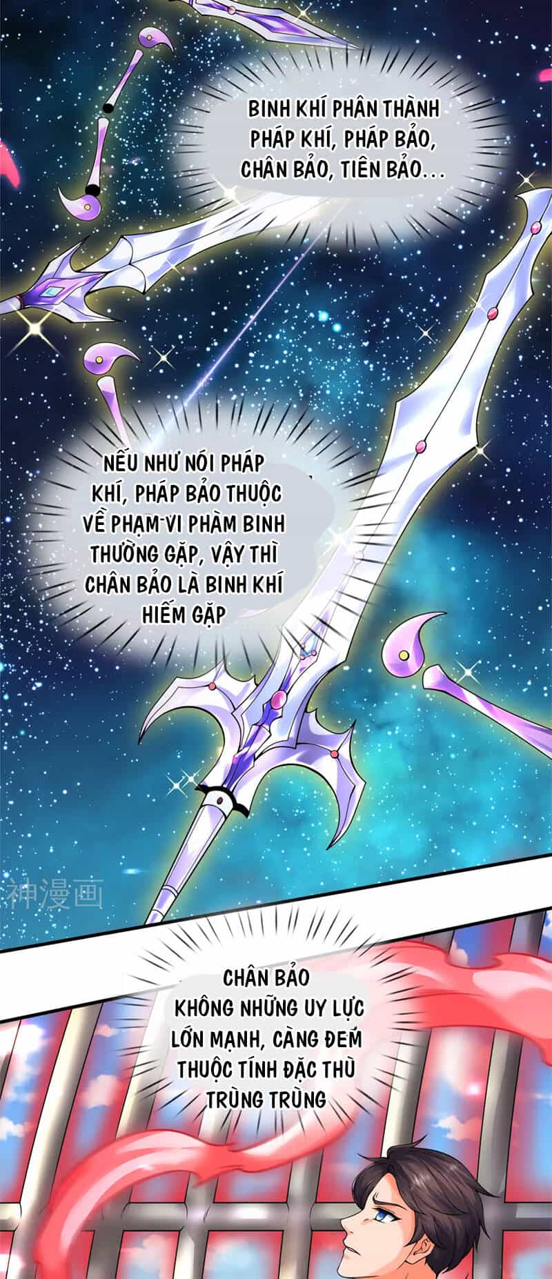 Vạn Cổ Thần Vương - Chương 235 - ảnh 6