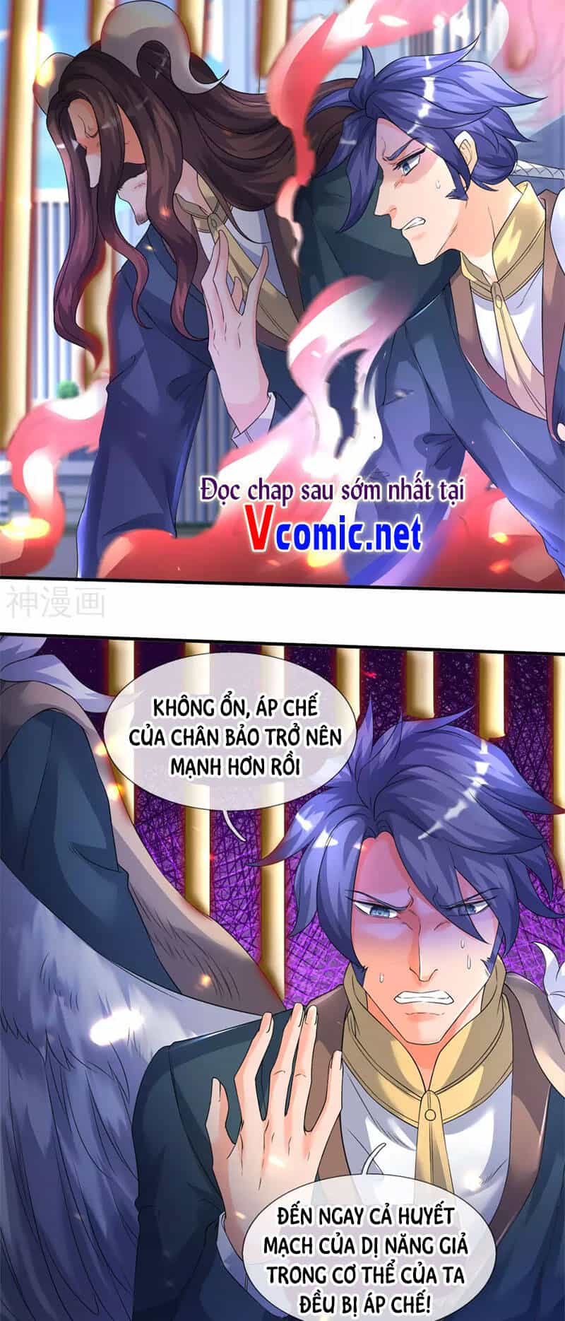 Vạn Cổ Thần Vương - Chương 239 - ảnh 14