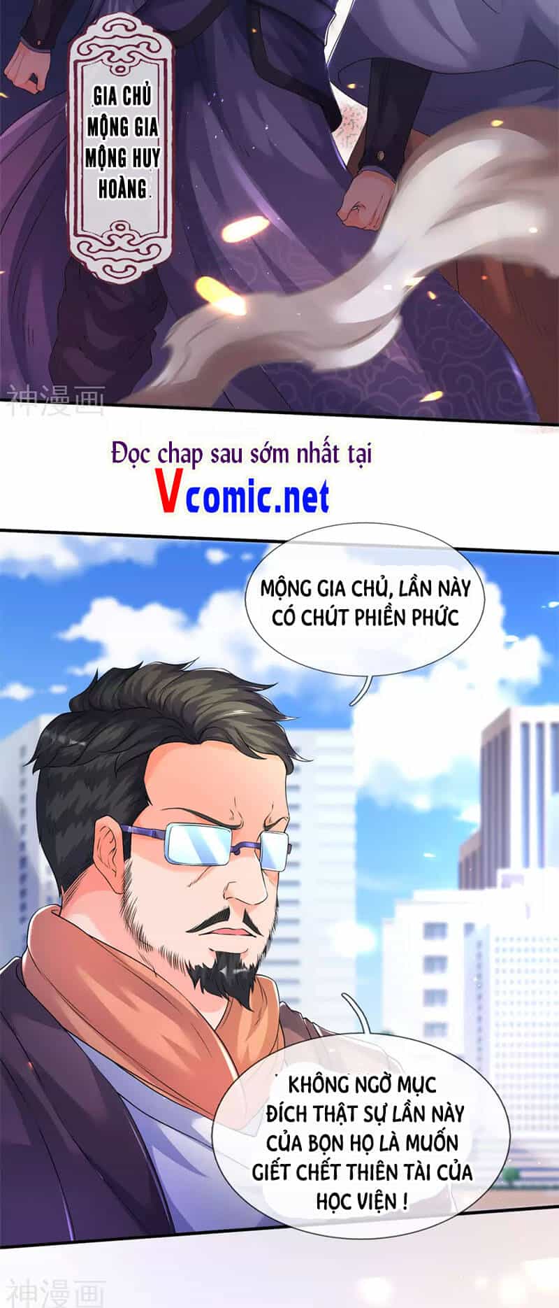 Vạn Cổ Thần Vương - Chương 239 - ảnh 3
