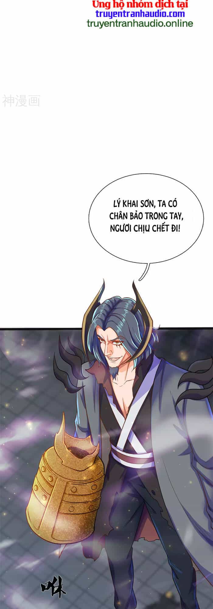 Vạn Cổ Thần Vương - Chương 249 - ảnh 13