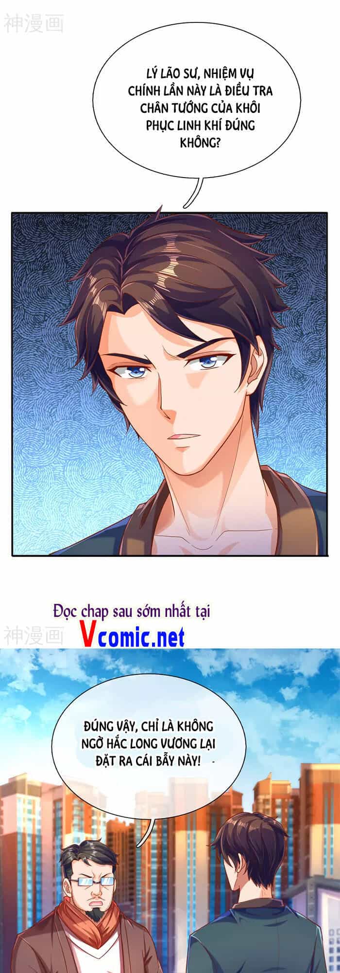 Vạn Cổ Thần Vương - Chương 251 - ảnh 11