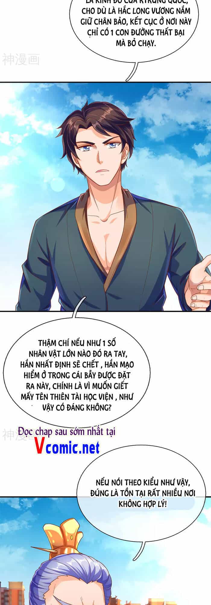 Vạn Cổ Thần Vương - Chương 251 - ảnh 19
