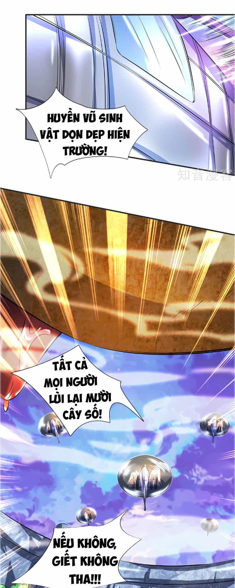 Vạn Cổ Thần Vương - Chương 26 - ảnh 3