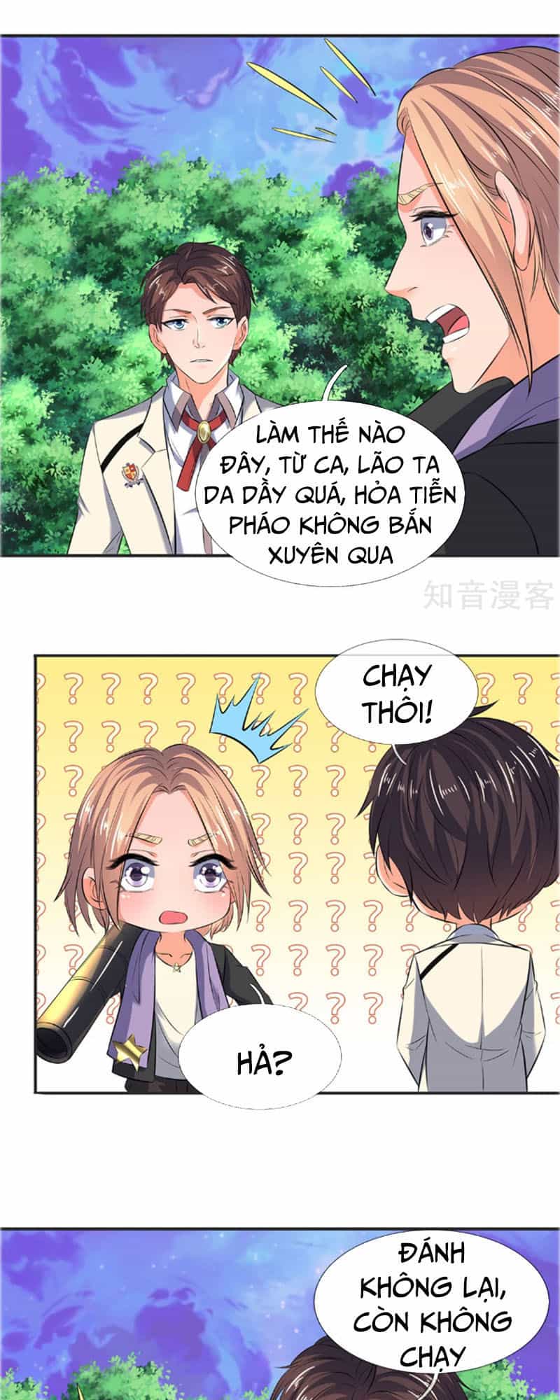 Vạn Cổ Thần Vương - Chương 27 - ảnh 7