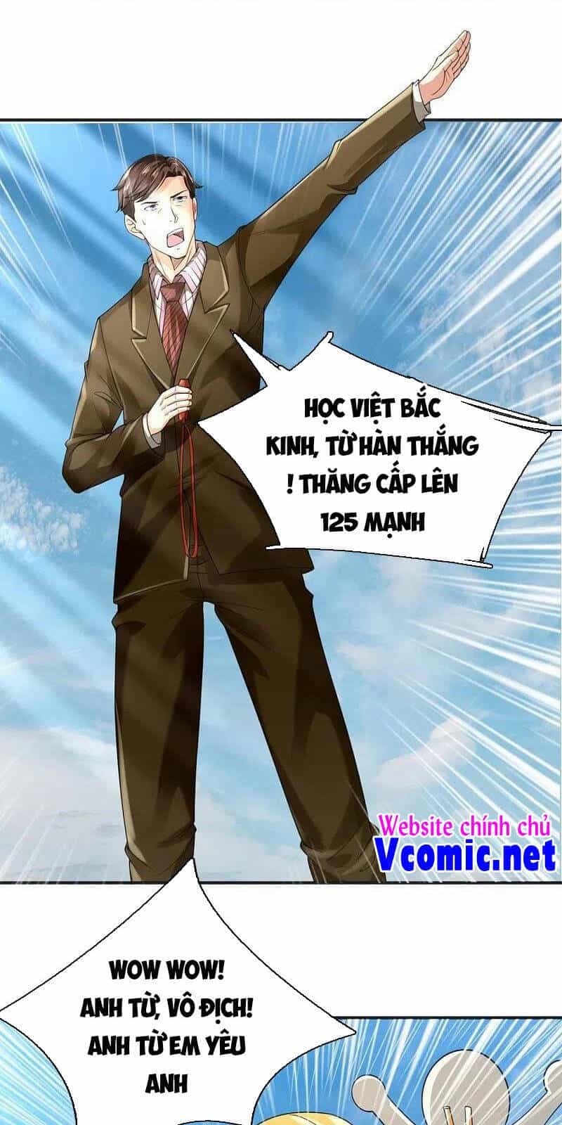 Vạn Cổ Thần Vương - Chương 305 - ảnh 12
