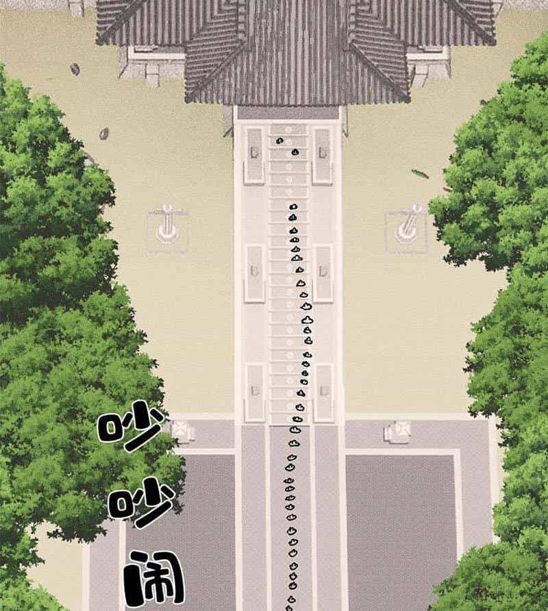 Vạn Cổ Tối Cường Tông - Chương 187 - ảnh 67