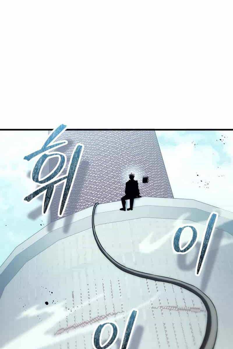 Ván Cược Của Chúa - Chương 23 - ảnh 113
