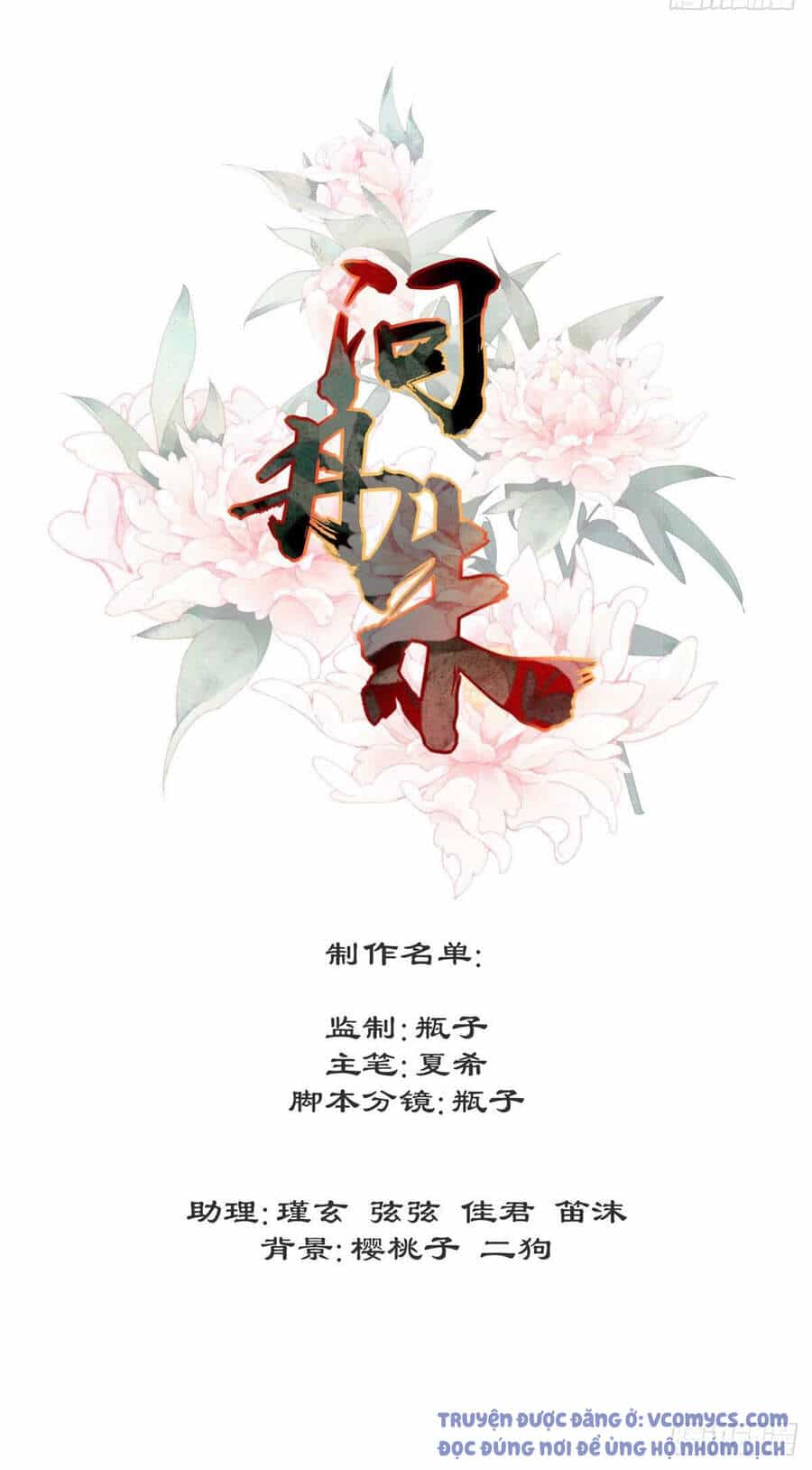 Vấn Đan Chu - Chương 14 - ảnh 71
