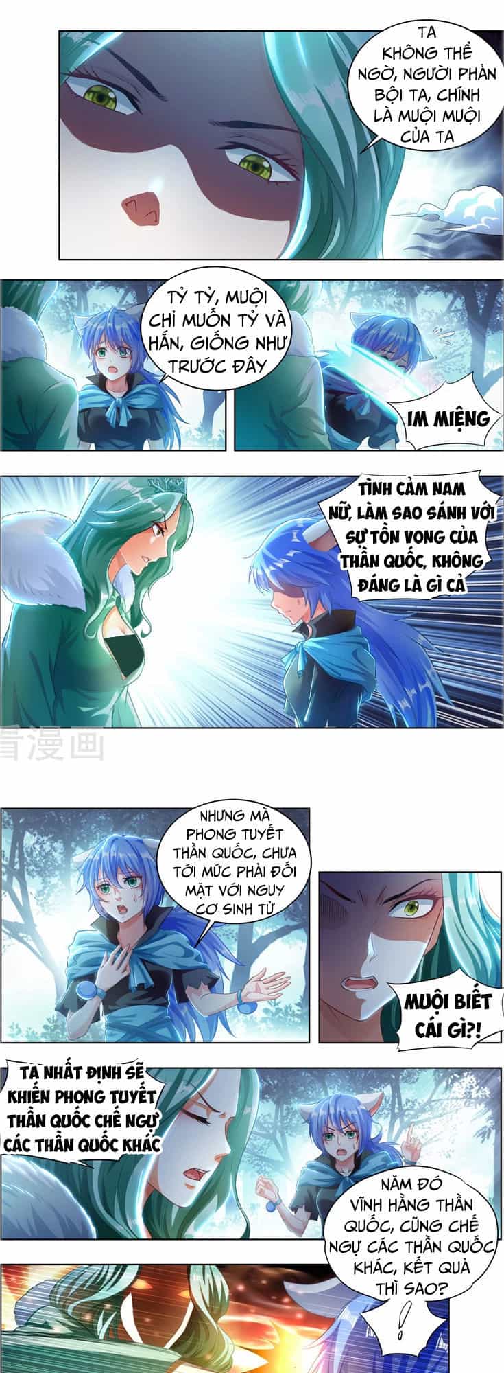 Vạn Giới Thần Chủ - Chương 100 - ảnh 4