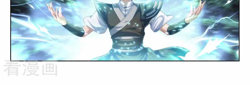 Vạn Giới Thần Chủ - Chương 101 - ảnh 9