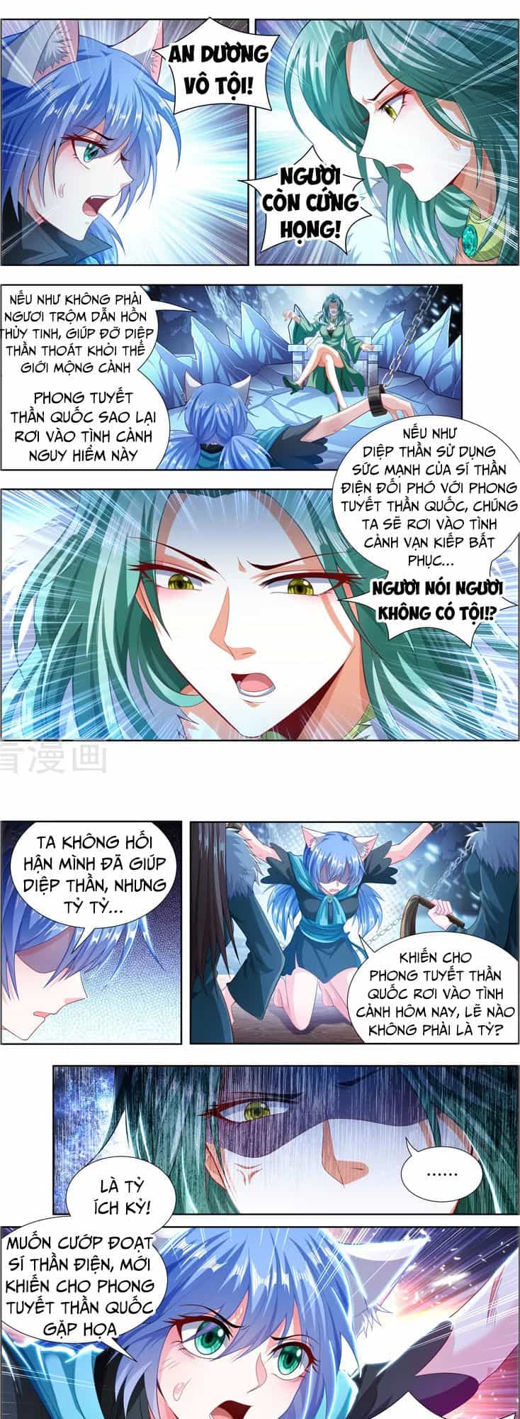 Vạn Giới Thần Chủ - Chương 103 - ảnh 6