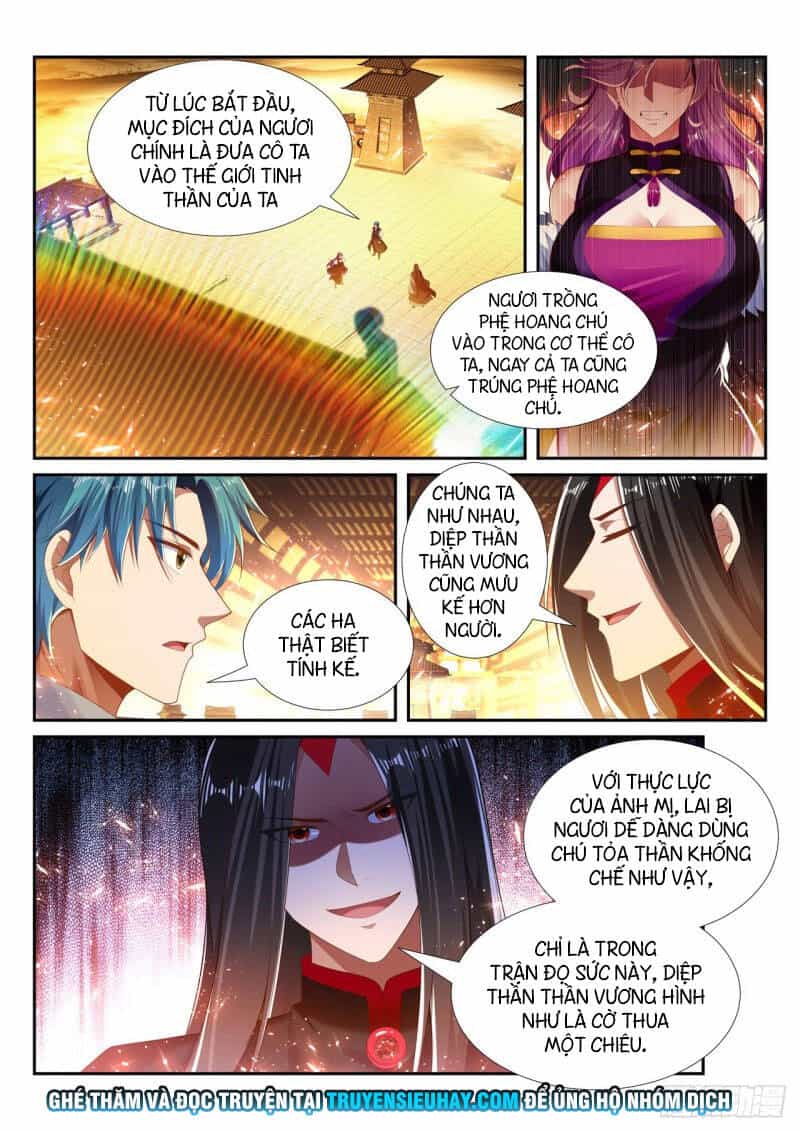 Vạn Giới Thần Chủ - Chương 251 - ảnh 6
