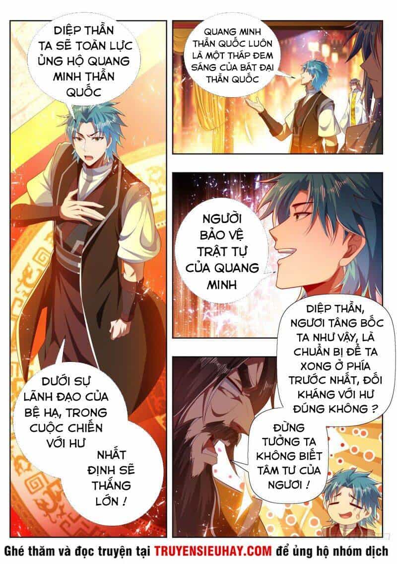 Vạn Giới Thần Chủ - Chương 274 - ảnh 2
