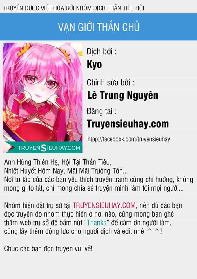 Vạn Giới Thần Chủ - Chương 76 - ảnh 1