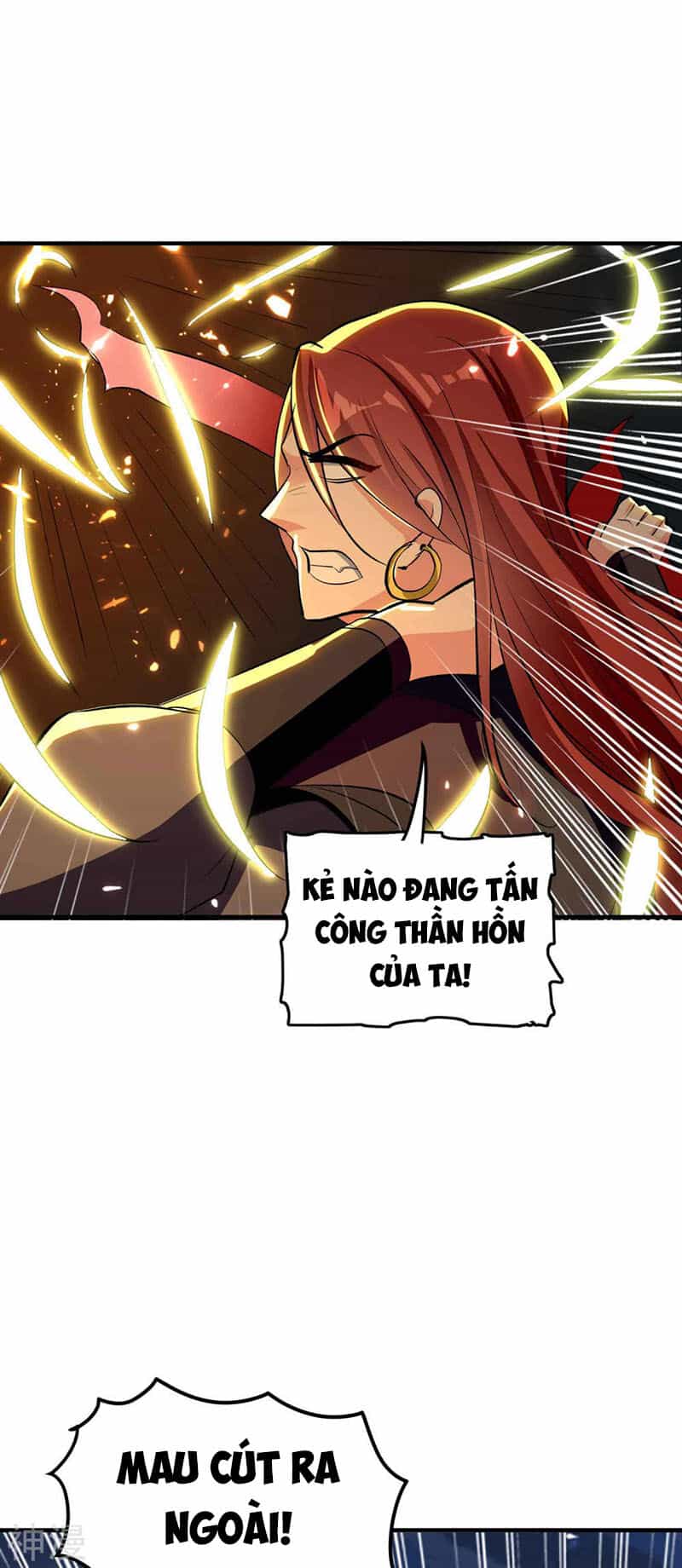 Vạn Giới Tiên Vương - Chương 101 - ảnh 25