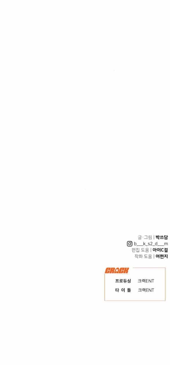Vận May Không Ngờ - Chương 38.2 - ảnh 150