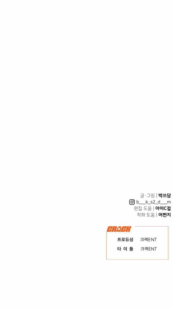 Vận May Không Ngờ - Chương 43.2 - ảnh 33