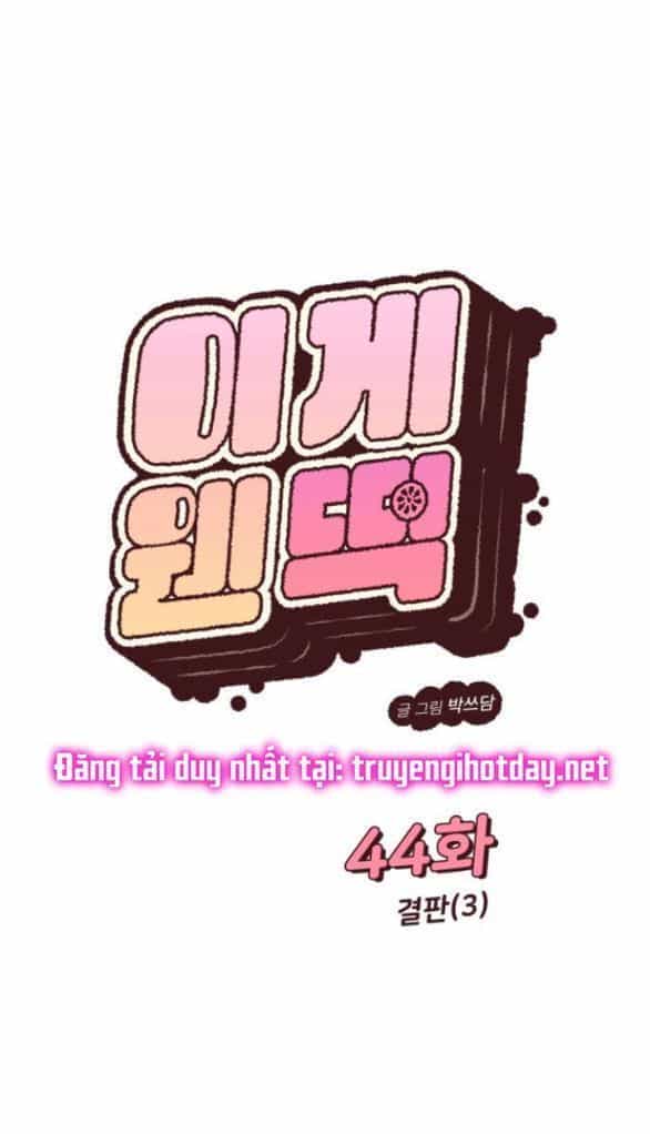Vận May Không Ngờ - Chương 44.9 - ảnh 12