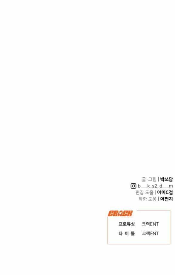 Vận May Không Ngờ - Chương 29.2 - ảnh 41
